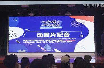 丽云艺术2022暑期集训汇报演出——动画片配音秀