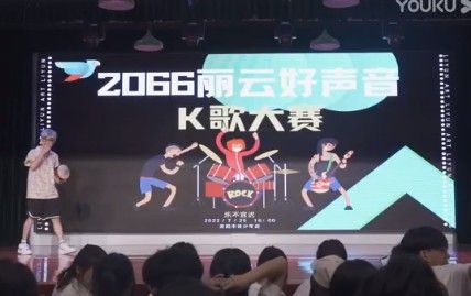 丽云艺术2022暑期汇报演出——编导大戏《老海的梦》